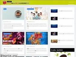 Sites similar to pachinko-zanmai.com