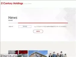 Sites similar to pachinko21.com