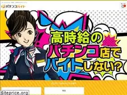 Sites similar to pachinkobaito.com