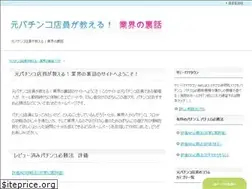 Sites similar to pachinkocr777.com