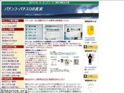 Sites similar to pachinkokouryaku.fc2web.com