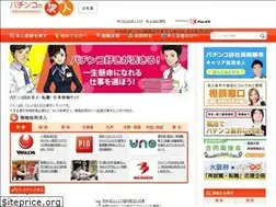 Sites similar to pachinkokyujin.com
