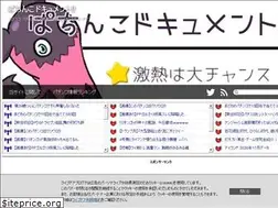Sites similar to pachinkolist.com