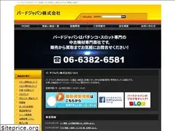 Sites similar to pachinkosetsubi-birdjapan.com