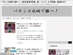 Sites similar to pachinkowin.com