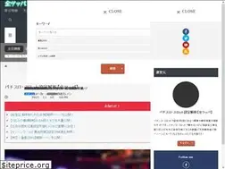 Sites similar to pachinow.jp