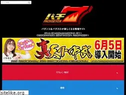 Sites similar to pachiseven.jp