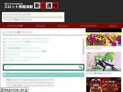 Sites similar to pachislo-data.com