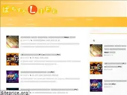 Sites similar to pachislot-life.com