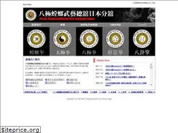 Sites similar to pachitanglang.jp