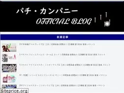 Sites similar to pachiyasume.com