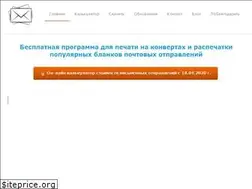 Sites similar to pachkapisem.ru