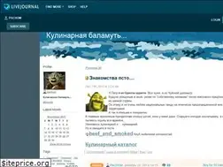 Sites similar to pachom.livejournal.com