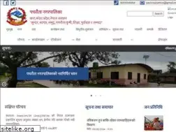 Sites similar to pachrautamun.gov.np