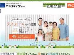 Sites similar to paci-fic.com