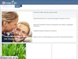 Sites similar to pacient-net.ru