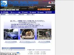 Sites similar to pacific-auto.co.jp