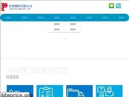 Sites similar to pacific-freight.com.tw
