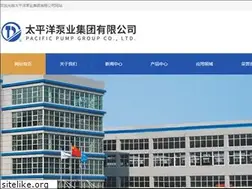 Sites similar to pacific-pump.com