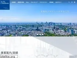 Sites similar to pacific.co.jp