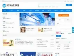 Sites similar to pacificcrn.com