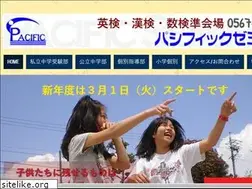 Sites similar to pacifickanie.com