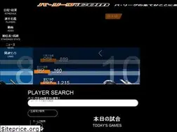 Sites similar to pacificleague.com