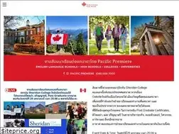 Sites similar to pacificpremiere.com