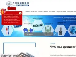 Sites similar to pacificpumpschina.com