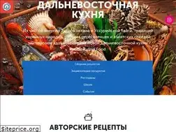 Sites similar to pacificrussiafood.ru