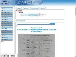 Sites similar to pacificswim.com.hk