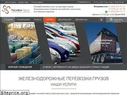 Sites similar to pacifictrans.ru
