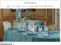Sites similar to pacifiques.com