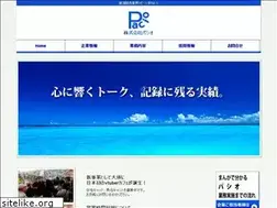 Sites similar to pacio.jp