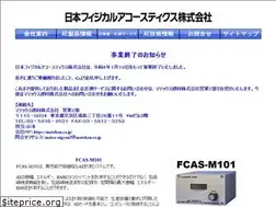 Sites similar to pacjapan.com