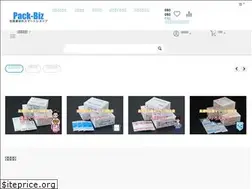 Sites similar to pack-biz.net