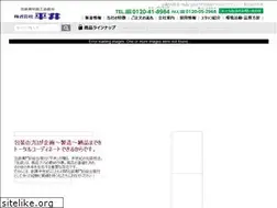 Sites similar to pack-hirai.co.jp
