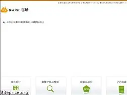 Sites similar to pack-houken.co.jp