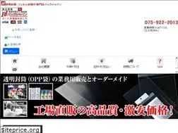 Sites similar to pack-japan.jp