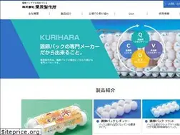 Sites similar to pack-kurihara.co.jp