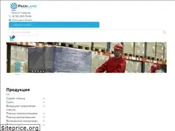 Sites similar to pack-land.ru