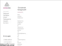 Sites similar to pack-man.ru