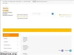 Sites similar to pack-store.ru