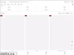 Sites similar to pack-system.cn
