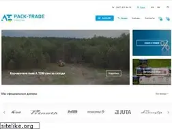 Sites similar to pack-trade.com