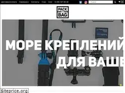 Sites similar to pack-yo-bag.ru