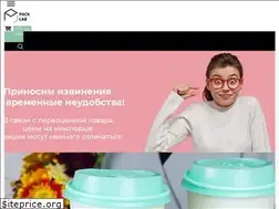 Sites similar to pack.com.ua