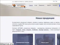 Sites similar to pack.dp.ua