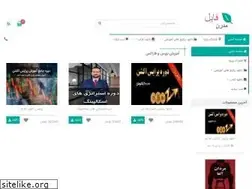Sites similar to pack20.ir