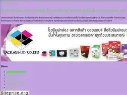 Sites similar to package-dd.com